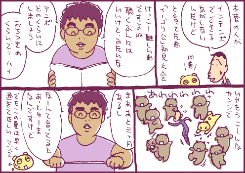 初回マンガ