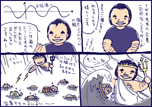 初回マンガ