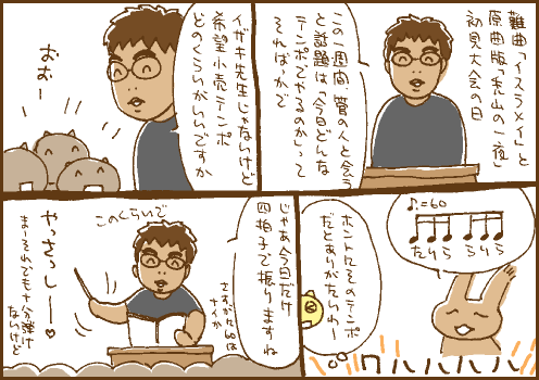 色付マンガ