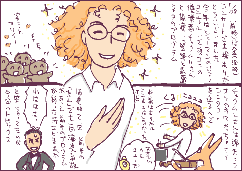 本番マンガ