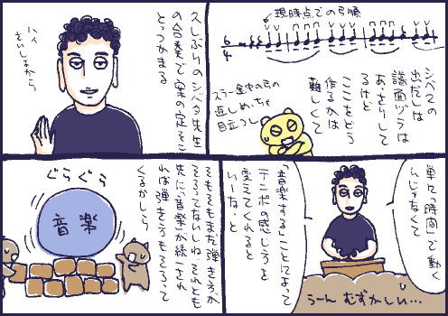 再開マンガ