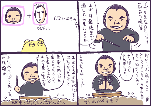 初回マンガ