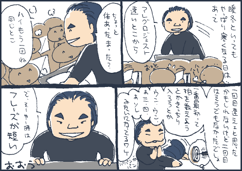 取扱マンガ