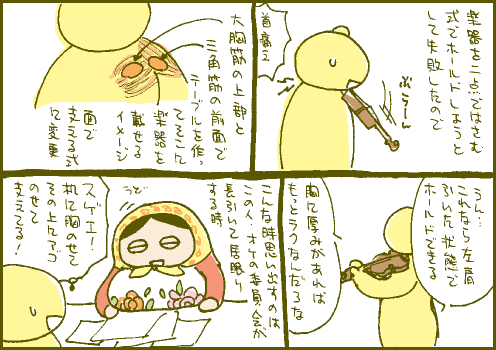 平面マンガ