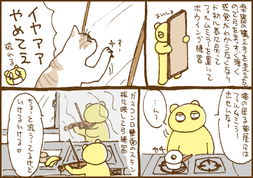 姿勢マンガ