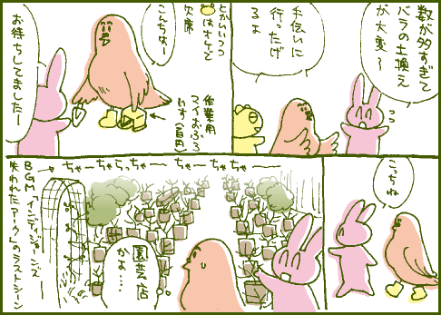 Ｎミマンガ