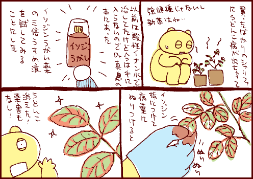 即効マンガ