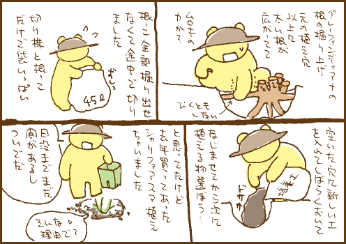 即決マンガ