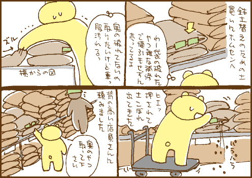 破損マンガ