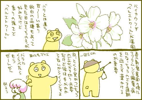 平易マンガ
