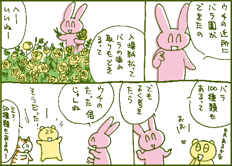 Ｎミマンガ