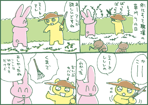 アレマンガ