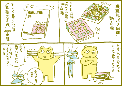 重量マンガ