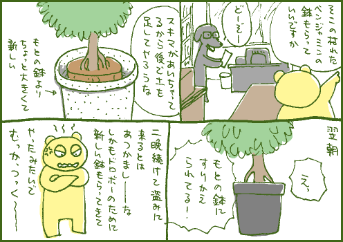 盗難マンガ2