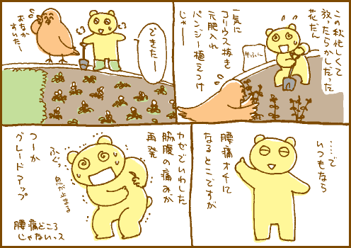 再発マンガ