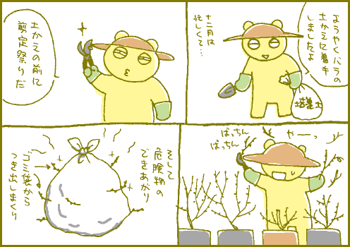 バラマンガ（久々）