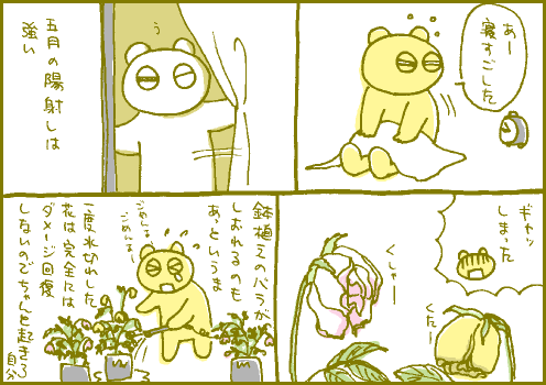 夏日マンガ