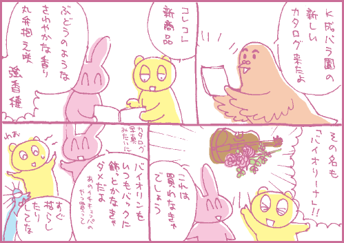 買いマンガ