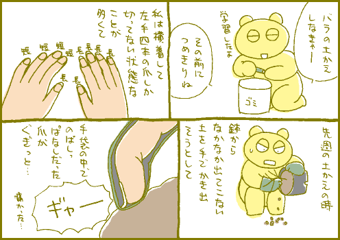 学習マンガ