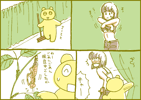 更衣マンガ