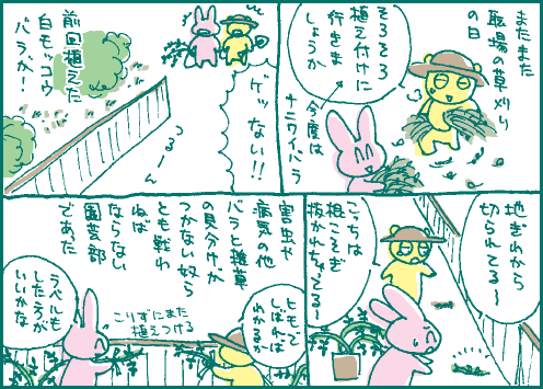 不屈マンガ