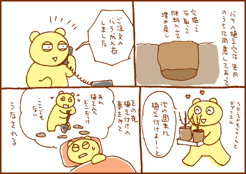 捜索マンガ