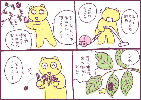 隠滅マンガ