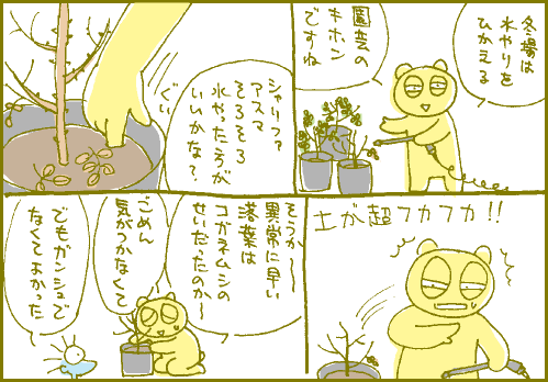 シャリファマンガ