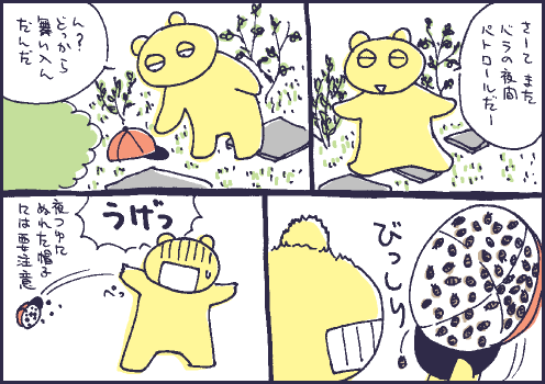 帽子マンガ