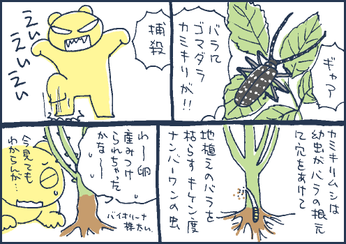 最凶マンガ