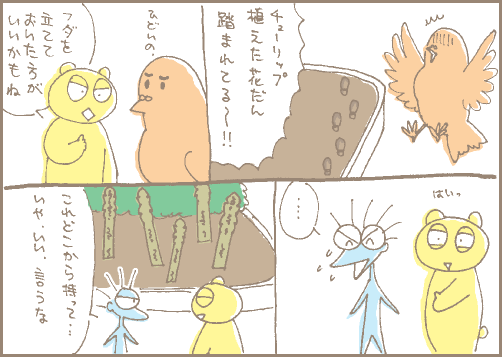 札マンガ