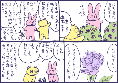 健忘マンガ