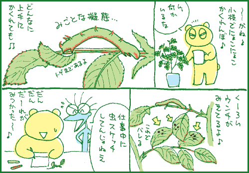 童謡マンガ