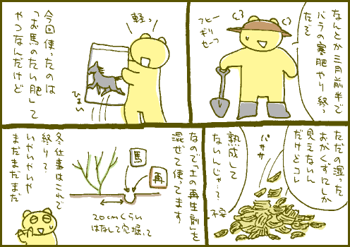 完了マンガ