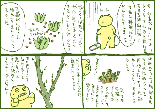 復活マンガ