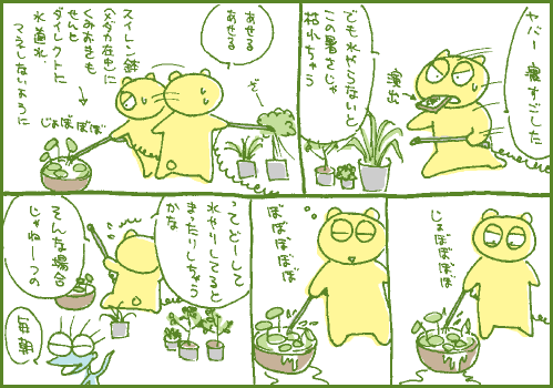 朝マンガ