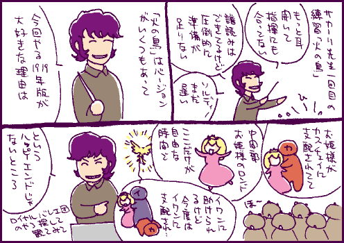 解釈マンガ
